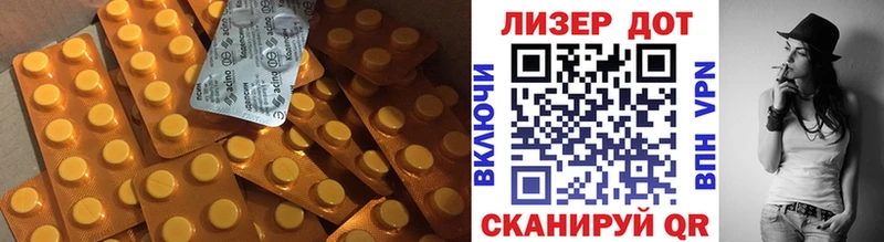 наркотики  Альметьевск  Лсд 25 экстази ecstasy 