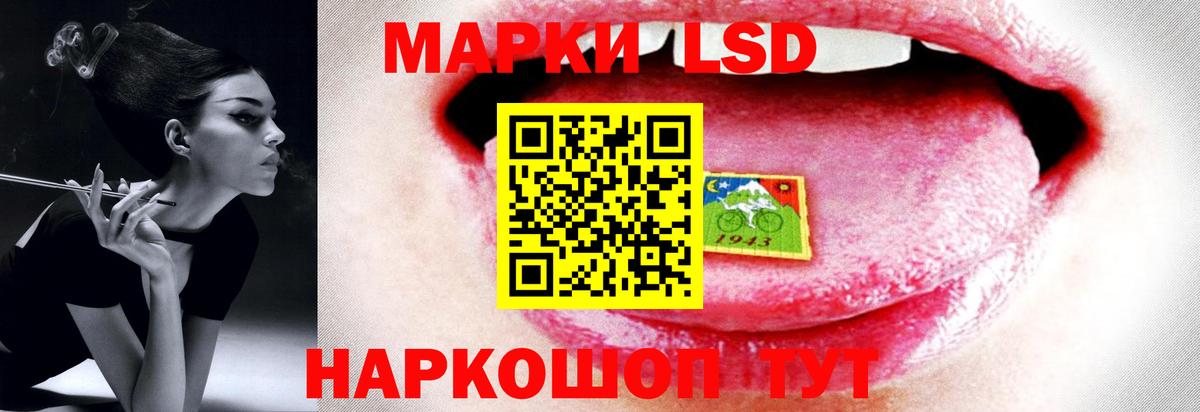 Альметьевск  Лсд 25 экстази ecstasy  Вход с VPN  ЛСД экстази кислота 