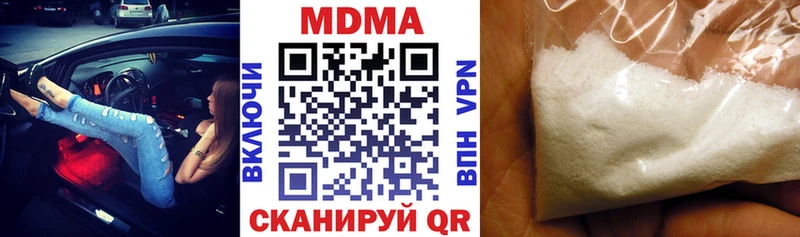 МДМА VHQ  гидра ссылки  Альметьевск 