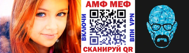 где продают   Альметьевск  кракен зеркало  Метамфетамин мет 