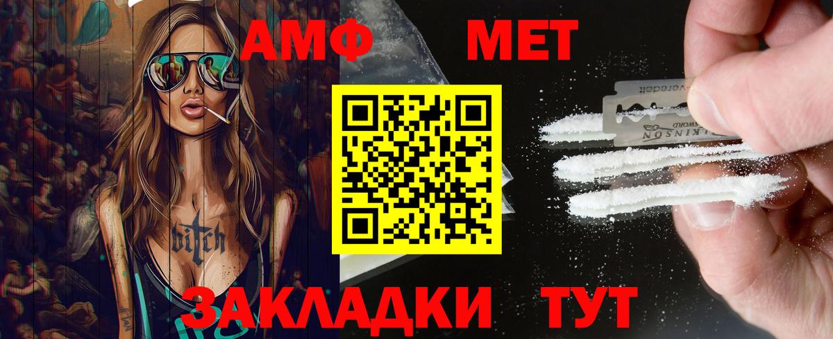 ГАШ  Альметьевск  Конопля  Меф МЯУ МЯУ кристаллы  Вход с VPN  КОКАИН 
