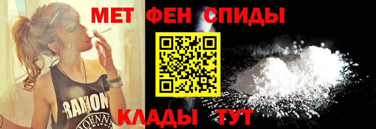 Метамфетамин кристалл  Альметьевск 