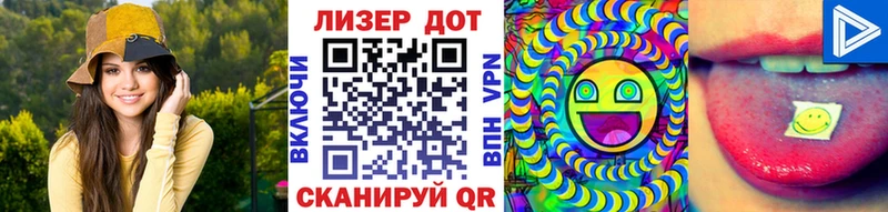 наркошоп  Альметьевск  Марки 25I-NBOMe 1500мкг 