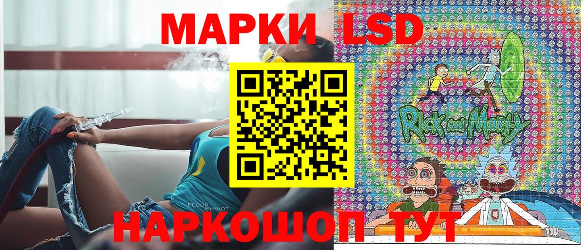 Марки NBOMe 1500мкг Альметьевск