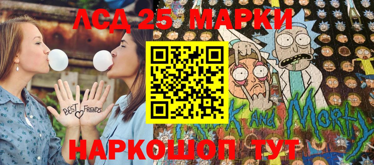 Наркотические марки  Альметьевск  Наркотические марки 1,5мг  Наркотические марки 1,5мг 