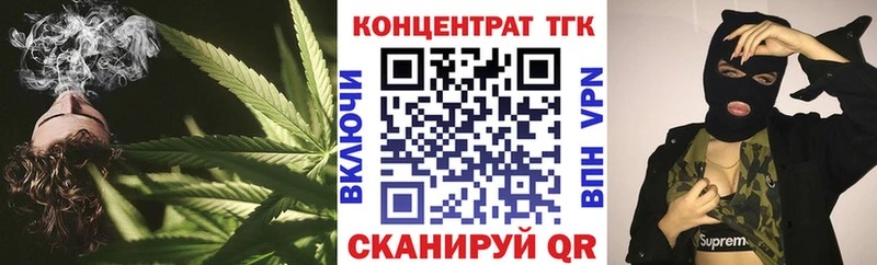 ТГК вейп с тгк  Альметьевск 