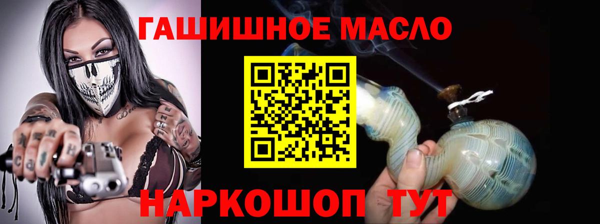 ТГК вейп с тгк Альметьевск