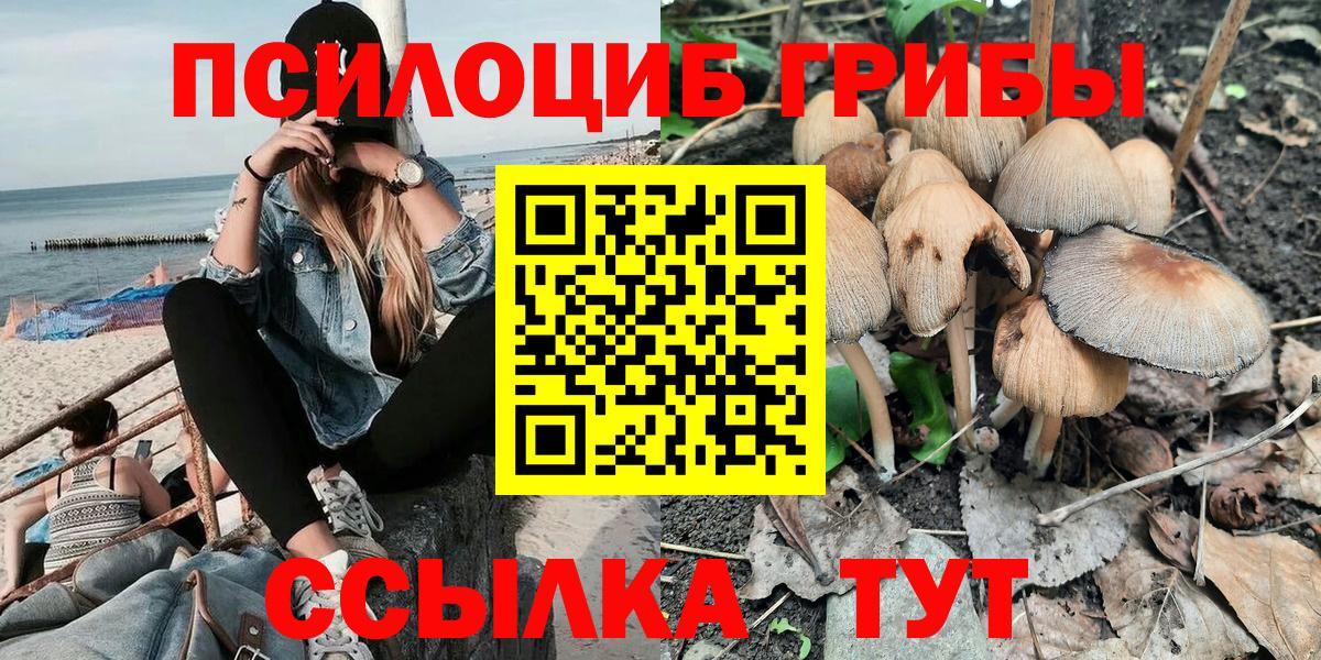 Кетамин Альметьевск