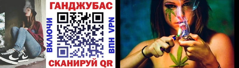 Каннабис VHQ Альметьевск