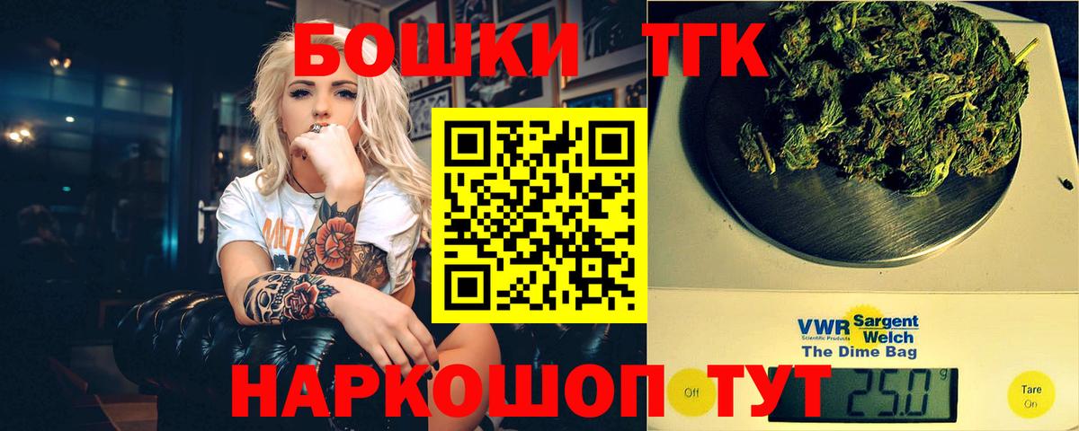 Альметьевск  МАРИХУАНА Amnesia  Шишки марихуана White Widow  Вход с VPN  МАРИХУАНА сатива 