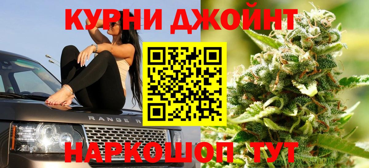 Конопля марихуана Альметьевск